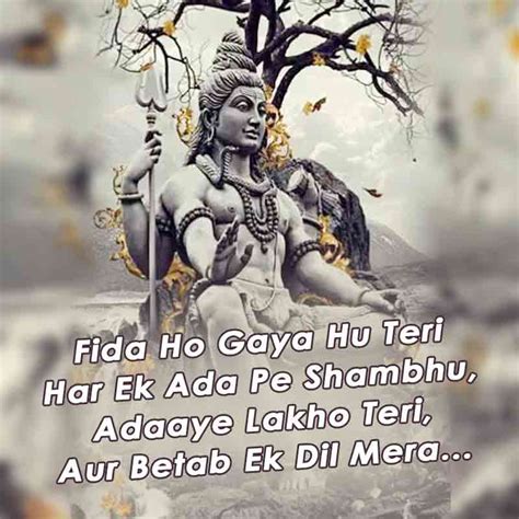 Mahadev Quotes In Hindi English - 800x800 Wallpaper - teahub.io