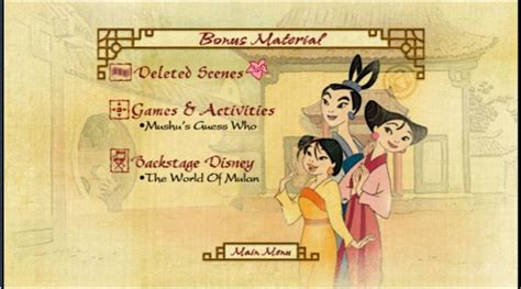 Mulan II screen shots and menus - Mulan foto (23846499) - fanpop