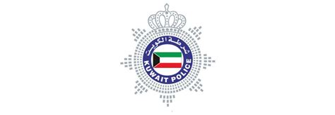 Kuwait MOI | Global Security Systems W.L.L Kuwait - Best CCTV Security System Company, Security ...