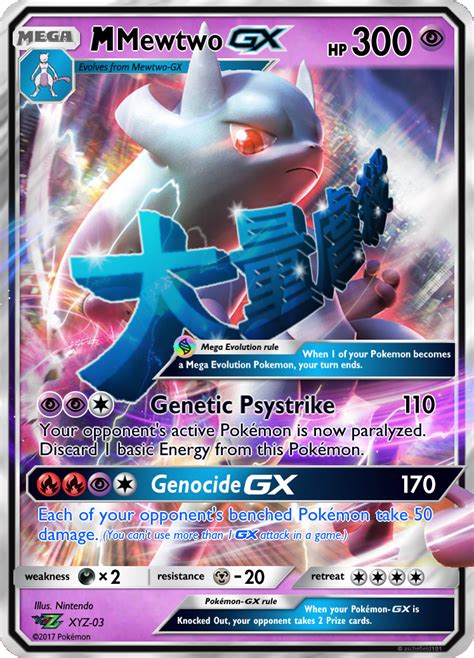 Mewtwo Mega Evolution Card - Printable Cards