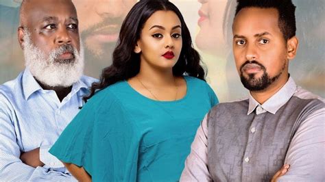 እንዳላጣህ Endalatah Ethiopian movie 2020 - Sodere Ethiopian movies