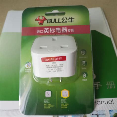 Authentic Bull Dyson hair dryer power conversion plug socket Apple Hong Kong version of British ...