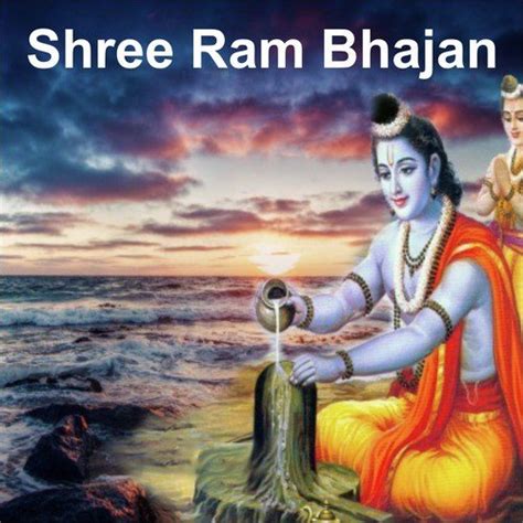 Shree Ram Bhajan - Anup Jalota - Download or Listen Free Online - Saavn