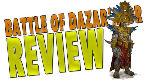 Battle of Dazar'alor Raid Bosses REVIEW - Good & Bad | Best Bosses & My ...