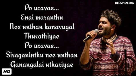 Po urave song Lyrics | Sid Sriram | kaatrin mozhi | Full HD - YouTube Music