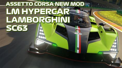 Assetto Corsa Lamborghini SC63 Hypercar Mod - YouTube