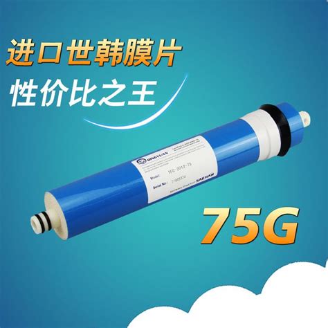 Qingyuan 75GRO film 75 gallon water machine reverse osmosis membrane filter 2012-75G RO film ...