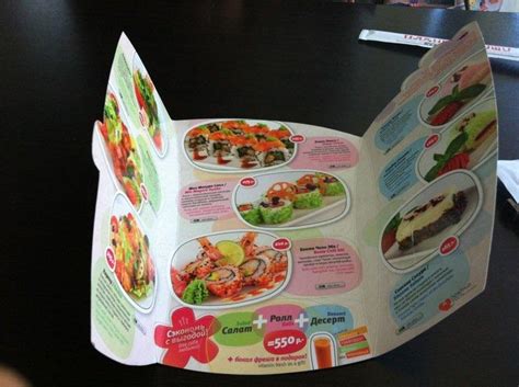 Menu at Planet Sushi restaurant, Samara, Novo-Sadovaya Street