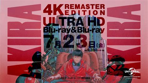 AKIRA 4K REMASTER EDITION ULTRA HD Blu-ray & Blu-ray CM - YouTube