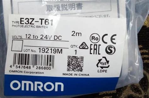 Omron Photoelectric Sensor at Rs 1800 | Omron Photoelectric Sensor in New Delhi | ID: 3865674648