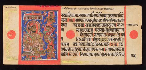 The Kalpasutra (the heroic deeds of the conquerors) a Prakrit Manuscript dated 1503. Minature ...