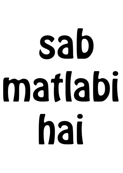 the words sab matatabi hai written in black on a white background