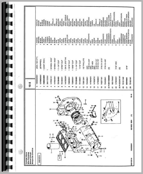 Massey Ferguson 231 Tractor Parts Manual