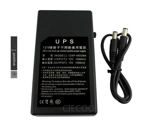 Mini ups battery backup 12V (UPS DC POWER SUPPLY) - GSM Activate