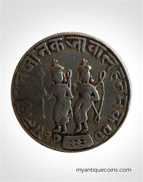 Silver Ram Darbar Rare Coin of 1700 back side Ram and Laxman ji | My Antique Coins