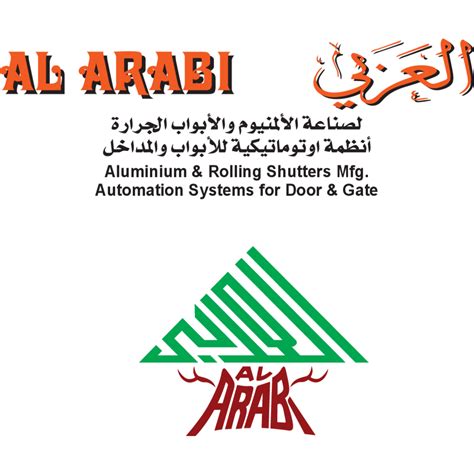 Al Arabi logo, Vector Logo of Al Arabi brand free download (eps, ai, png, cdr) formats