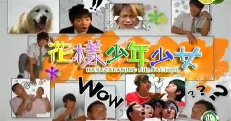 Totally Drama Fanatic ^^: HANA KIMI taiwanese drama