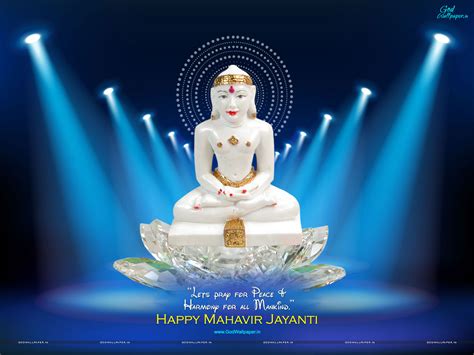 Mahavir Swami Jayanti HQ Wallpaper 12292 - Baltana