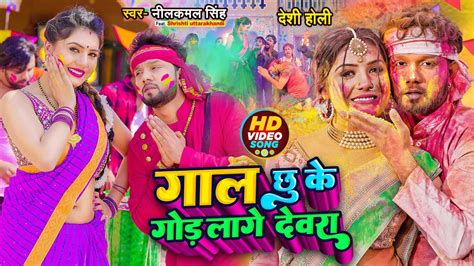 Top 10 Bhojpuri Holi Songs 2024: Energetic Tracks for Colorful Celebrations