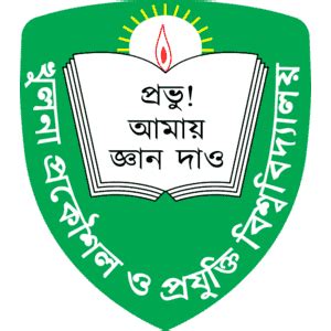 Khulna University of Engineering and Technology [Acceptance Rate + Statistics]