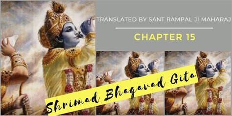 Summary of Shrimad Bhagavad Gita Chapter 15 by Puran Sant Rampal Ji | Bhagavad Gita | Sant Rampal Ji