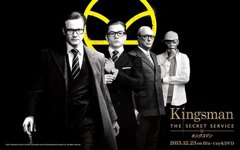 Kingsman, Movies, Movie posters