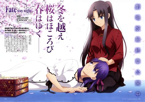 Rin x Sakura in the latest "Fate/stay night: Heaven's Feel III. spring ...