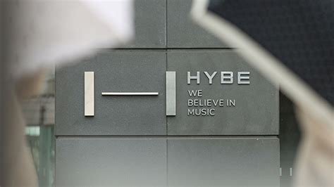 HYBE Likely to Face Tougher Disclosure Rules - K-Pop Life