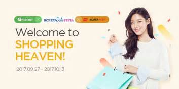 Gmarket - Korean No.1 Shopping Site, Hottest, Trendy, Lowest Price ...