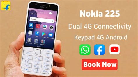 Nokia 225 4g Mobile Phone