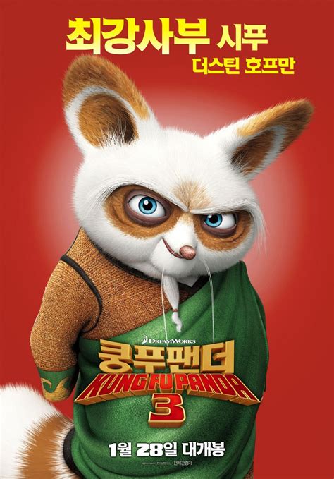 Kung Fu Panda 3 - Shifu, Korean Poster James Hong, Master Shifu, Kung ...