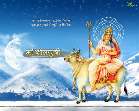 Maa Shailputri Wallpapers - Wallpaper Cave