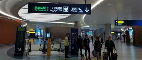 Shanghai Pudong Airport(PVG) Arrivals Guide, T1, T2