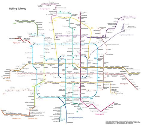 2021北京地铁地图和地铁系统|中国迈克188金宝搏网服务网址 - 188BET平台