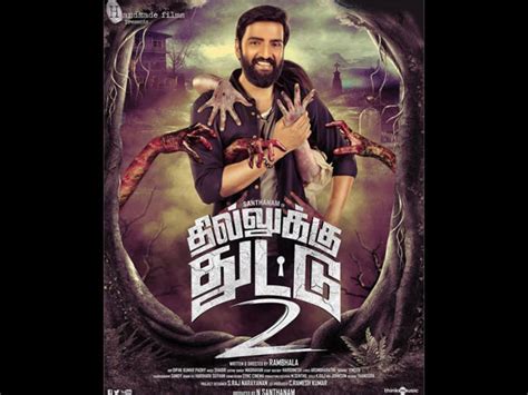 Dhilluku Dhuddu 2 Sneak Peek, The Santhanam Starrer Promises To Be A ...