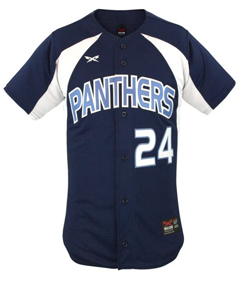 Speed Baseball Jersey | Maxim Athletic