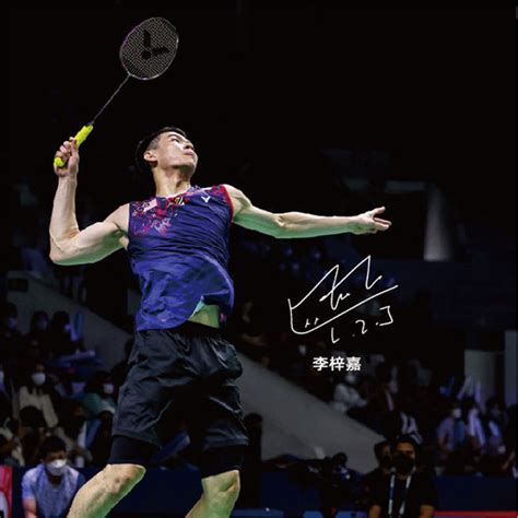 VICTOR Victory TK-RYUGA II Professional Badminton Badminton Badminton Player Li Zijia Attacking ...