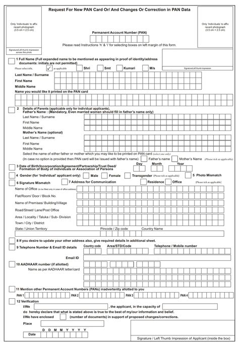 FORM 49A NEW PAN CARD APPLICATION FILETYPE PDF