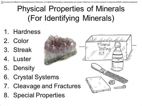 6.6 C - Properties of Minerals | 179 plays | Quizizz