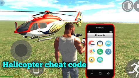 Indian bike driving 3d cheat code of helicopter | all cheat code of ...