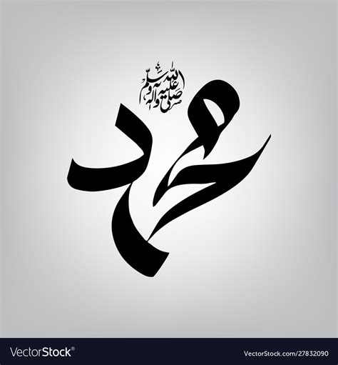 Astonishing Collection of Full 4K Arabic Calligraphy Images - Top 999+