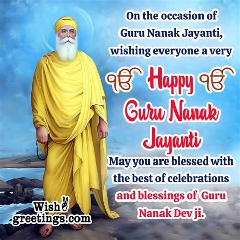 Guru Nanak Jayanti Wishes Messages - Wish Greetings