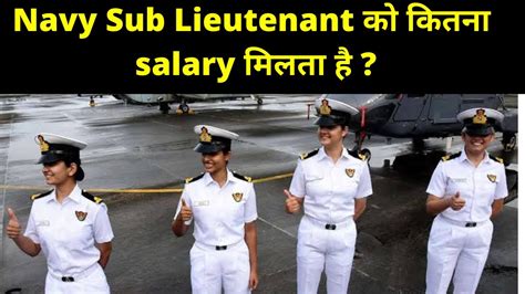 Salary of Sub-Lieutenant in Indian Navy || Navy officer In hand salary ...