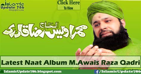 Awais Raza Qadri | Naat Album Collection 2015 Volume-2 - The Stylish Life