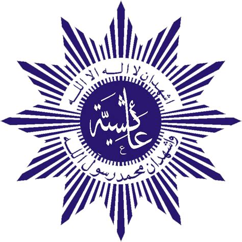 Logo Muhammadiyah PNG, Dikdasmen, Pemuda Free Download - Free Transparent PNG Logos