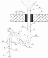一种核岛疏水漏斗下方的防火存水弯装置的制作方法 sketch template