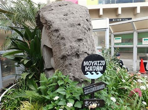 Moyai Statue (Shibuya) - 2019 All You Need to Know BEFORE You Go (with Photos) - TripAdvisor