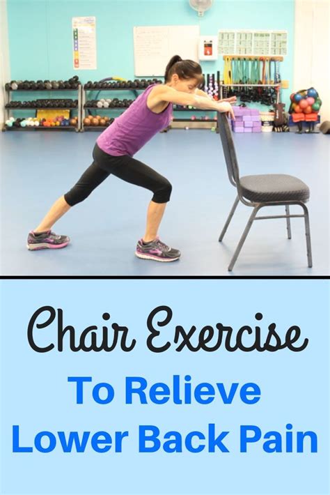 Oh my aching back easy low back pain relief with a chair – Artofit