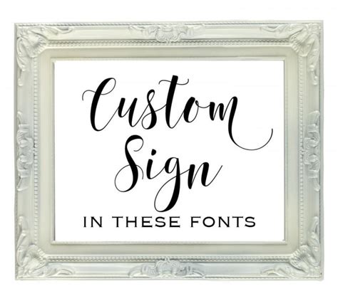 Custom Sign, DIGITAL FILE, 8x10 Printable Wedding Or Party Sign ...