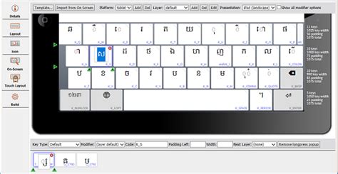 Keyman Developer | Build custom keyboard layouts for desktop, web, phone and tablets